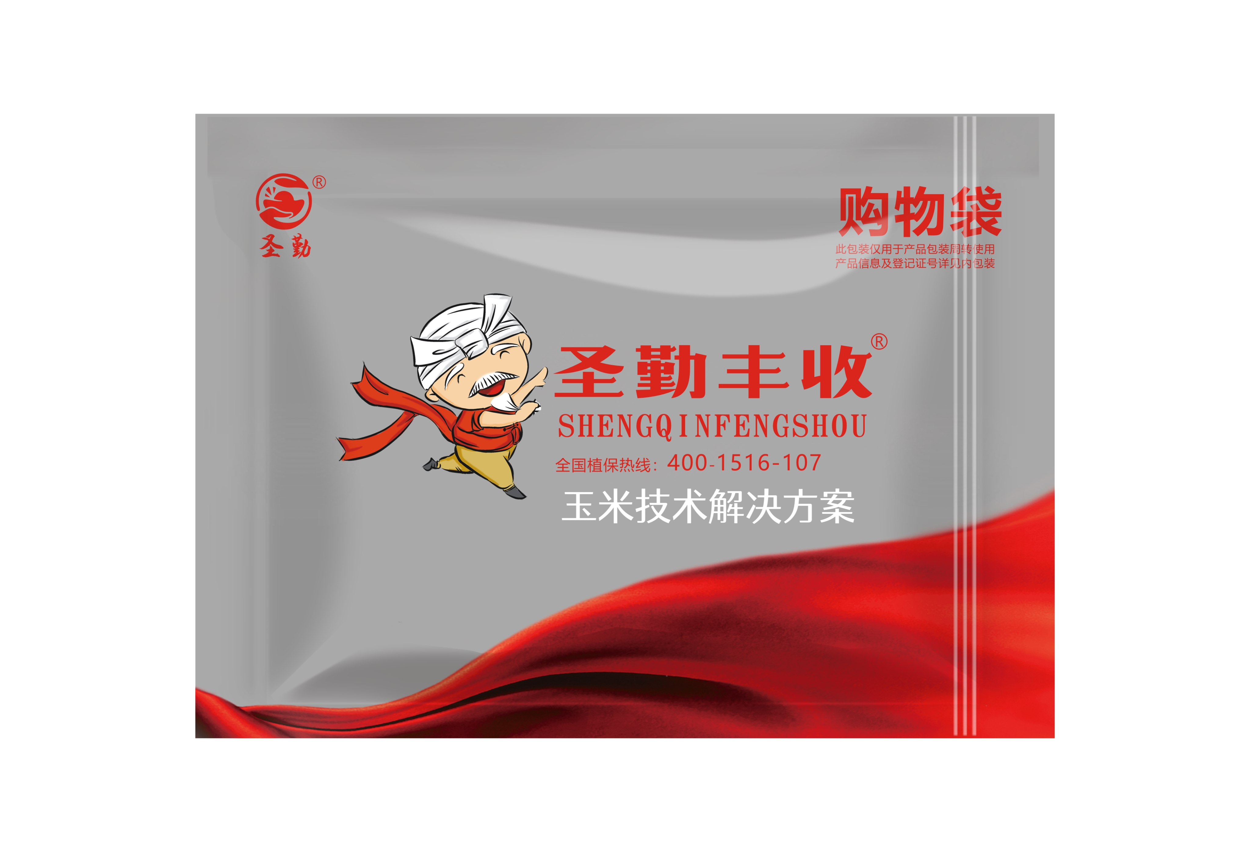 玉米技术解决方案