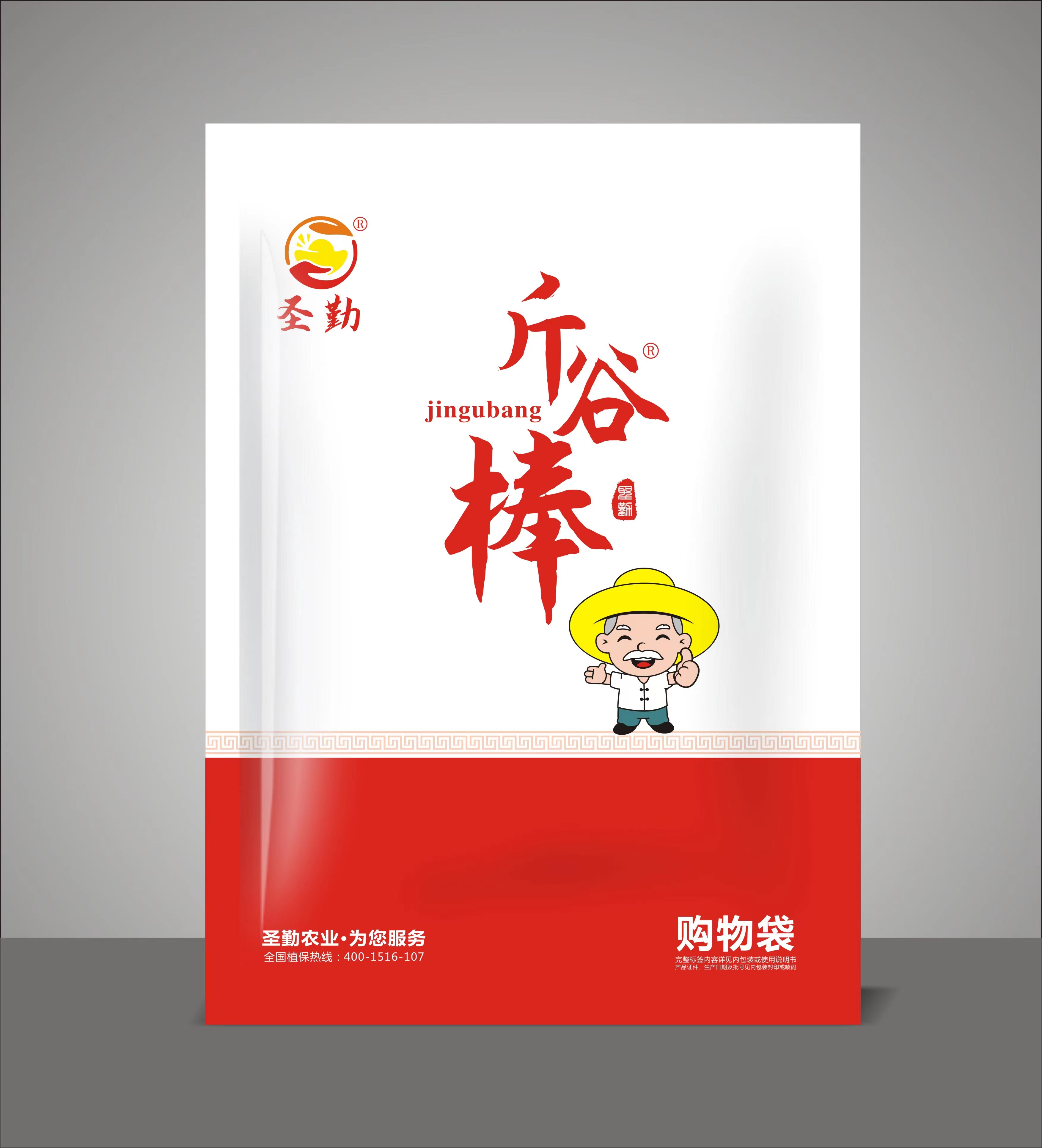 斤谷棒®小麦套餐