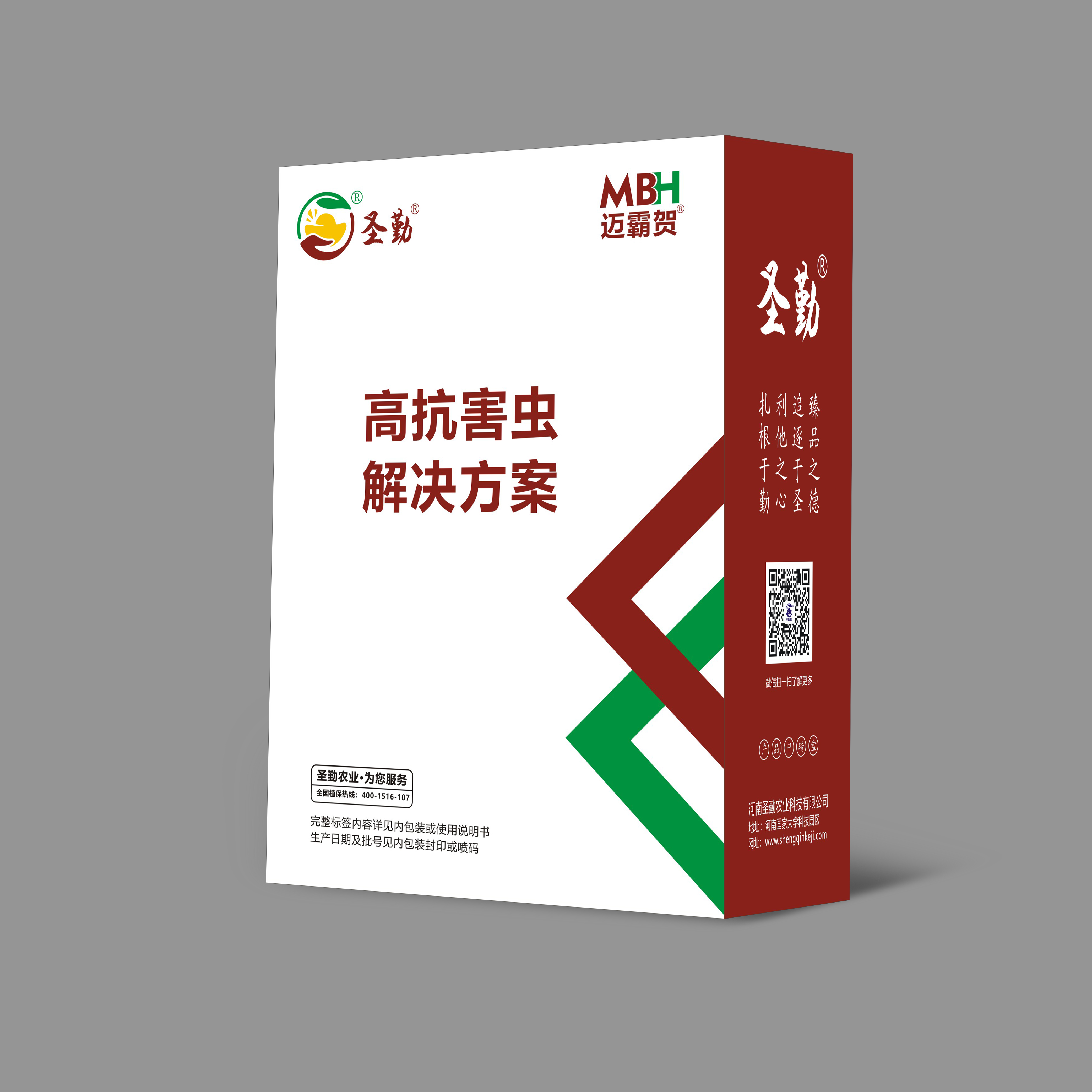 杀虫剂组合