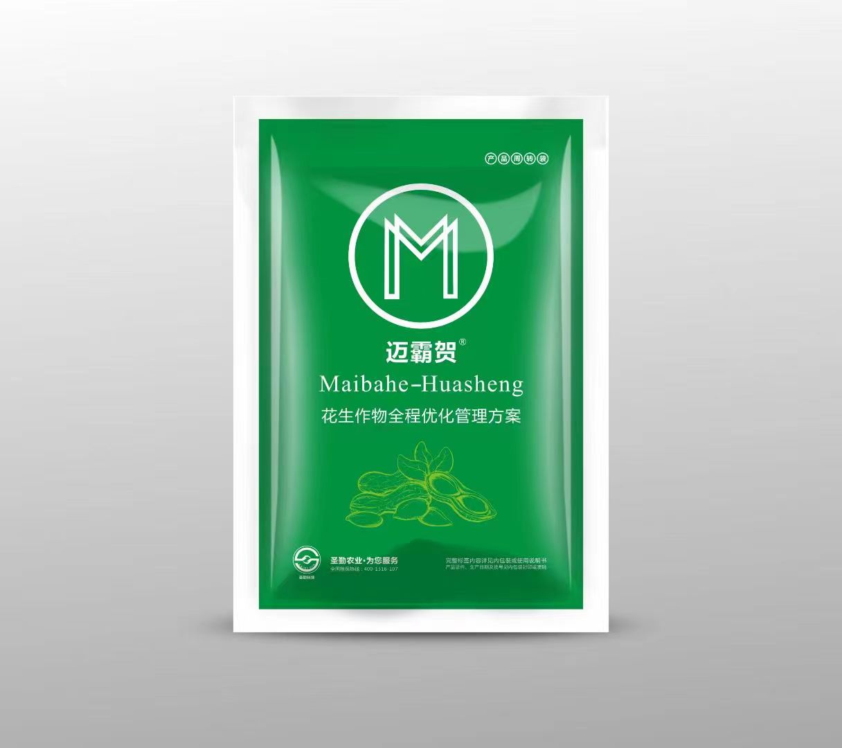 迈霸贺®花生套餐