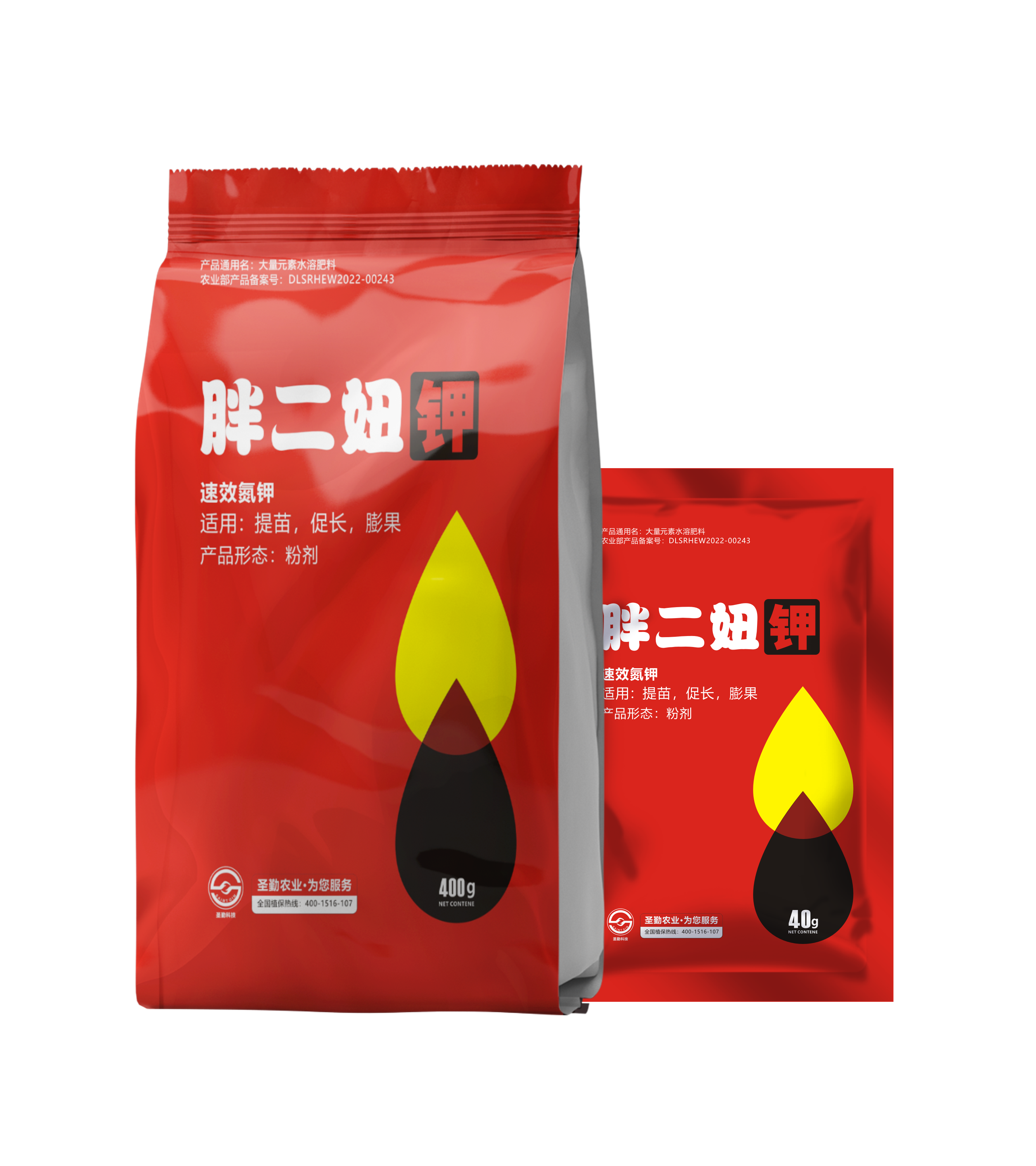 胖二妞®钾