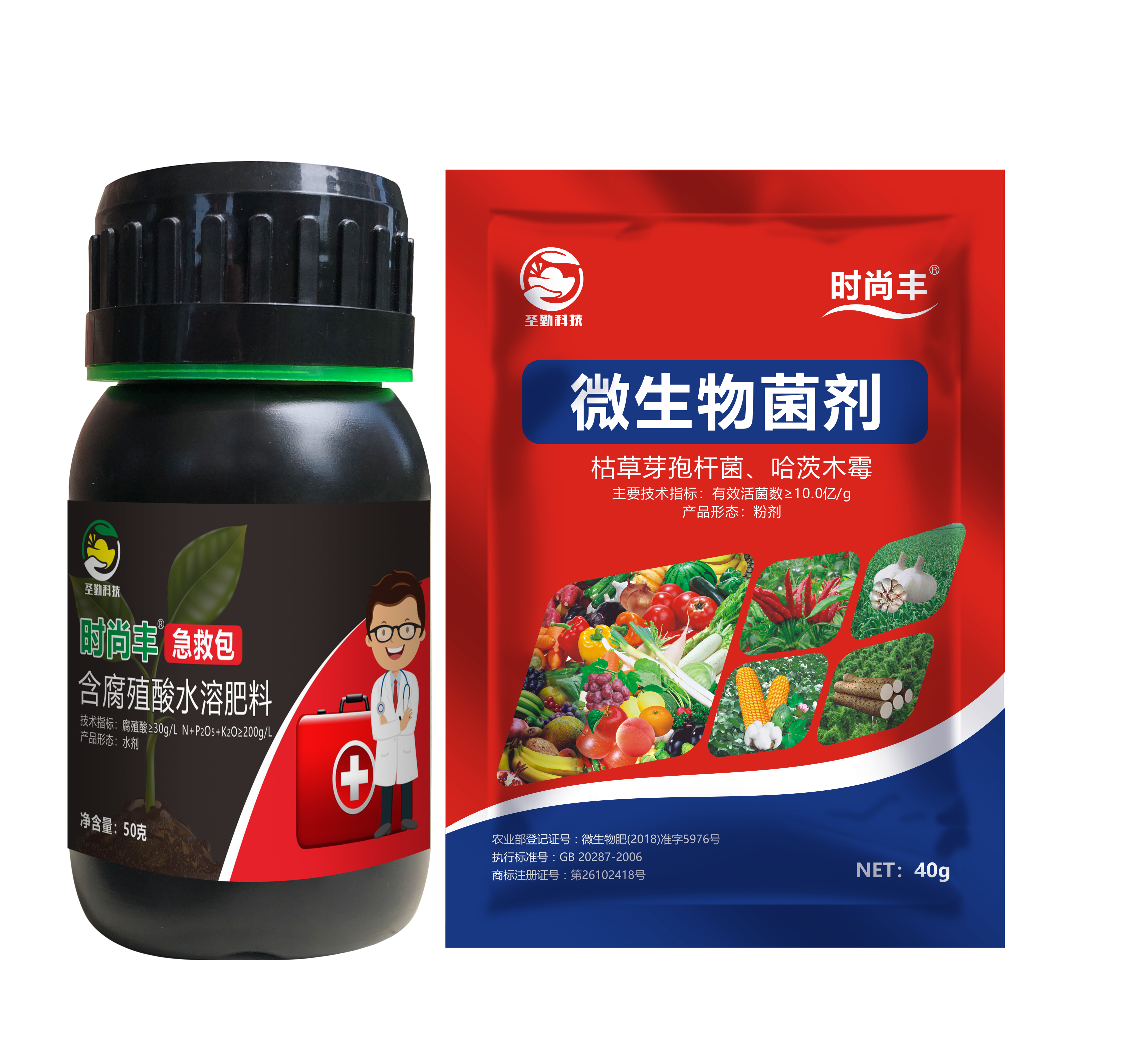 时尚丰®急救包组合