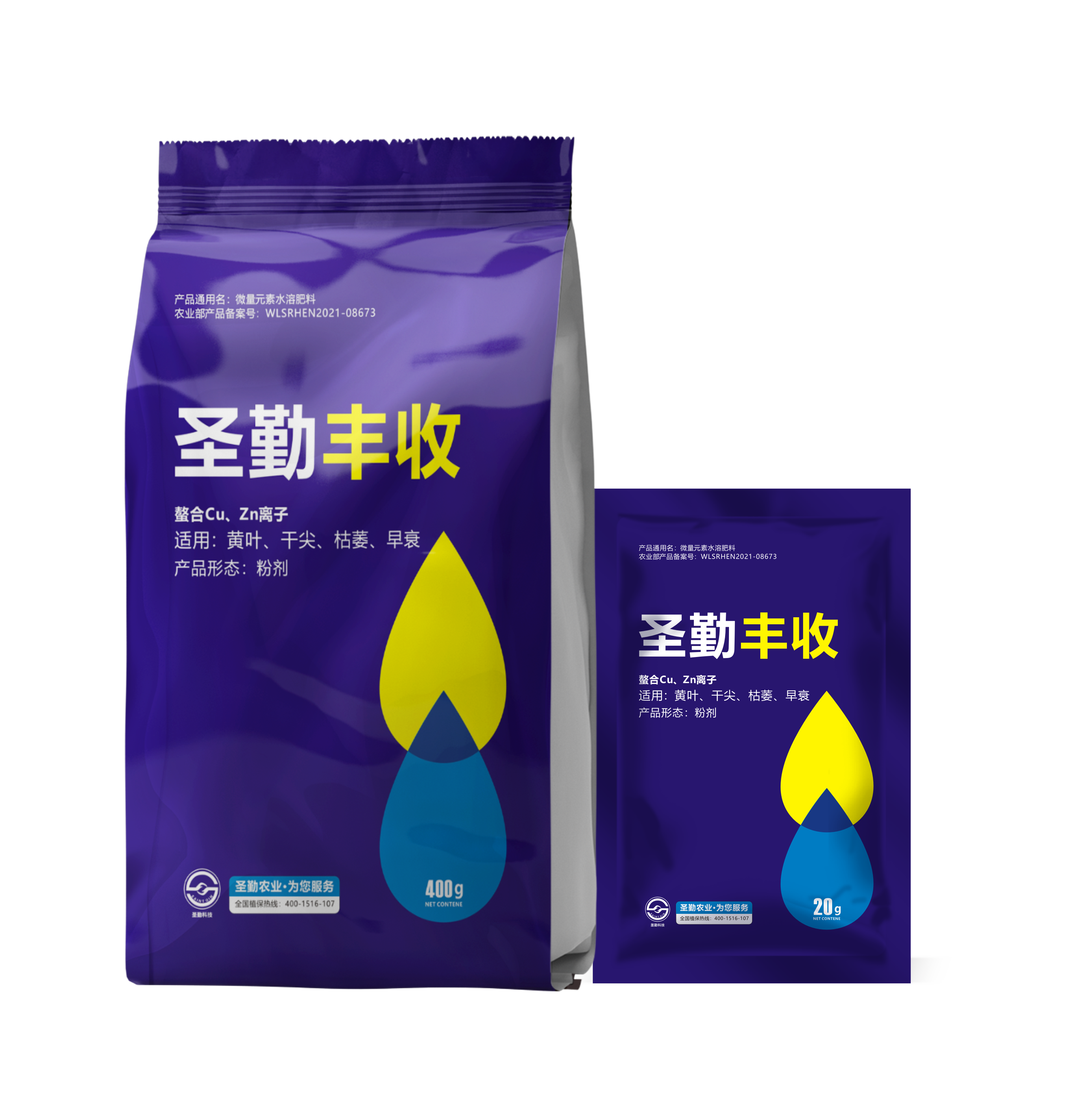 圣勤丰收®