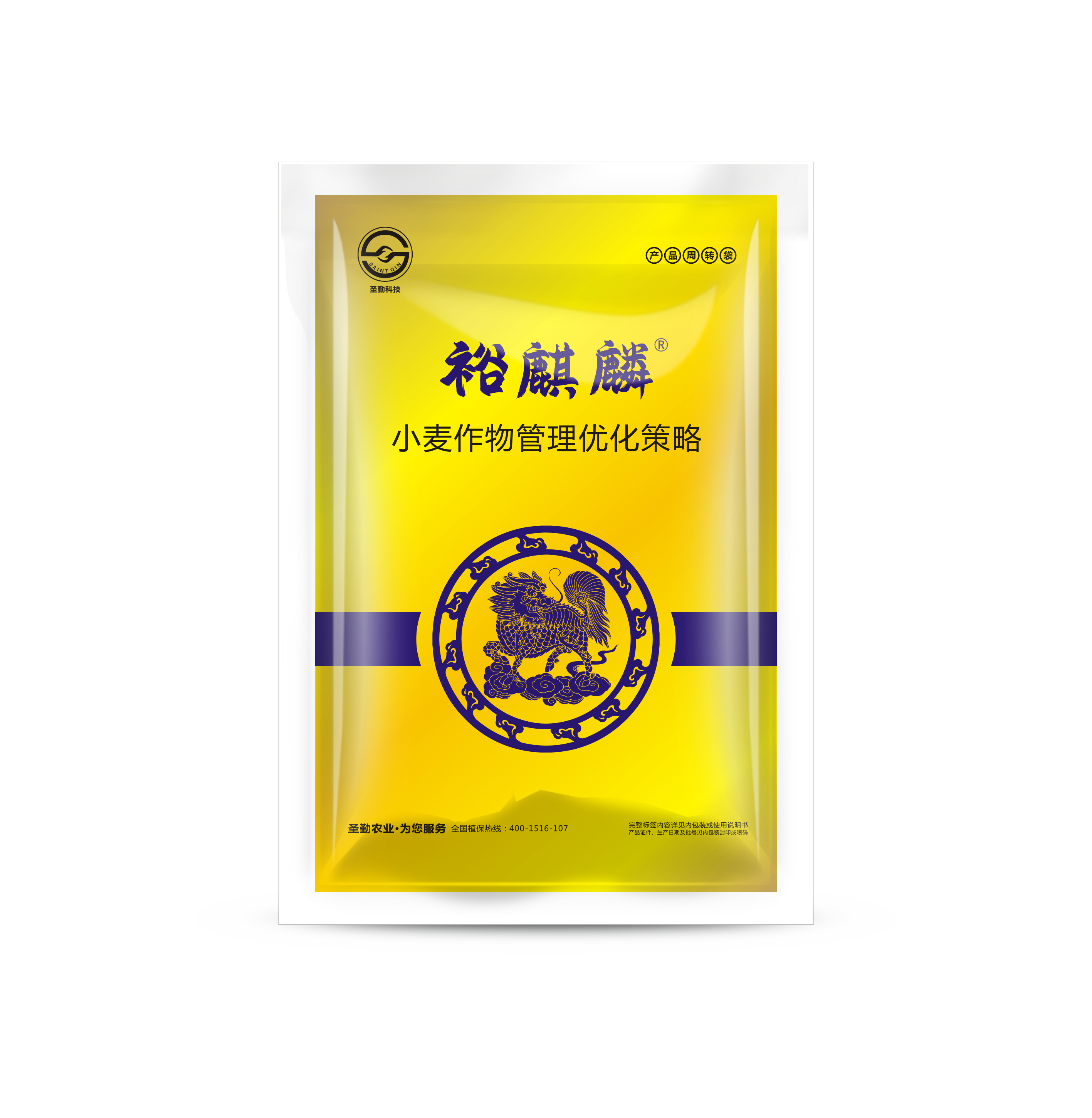 裕麒麟®小麦套餐