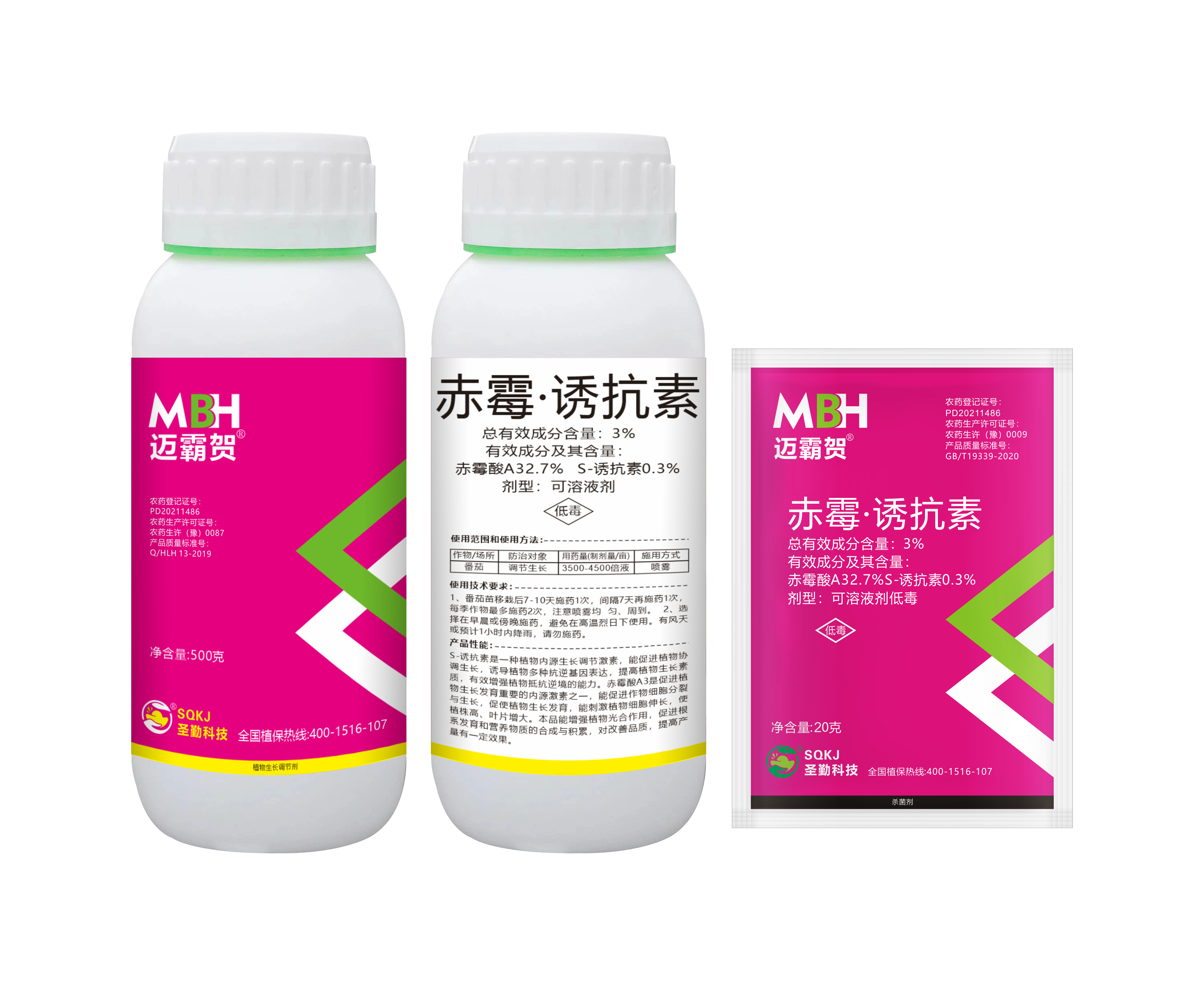 迈霸贺®赤霉·诱抗素