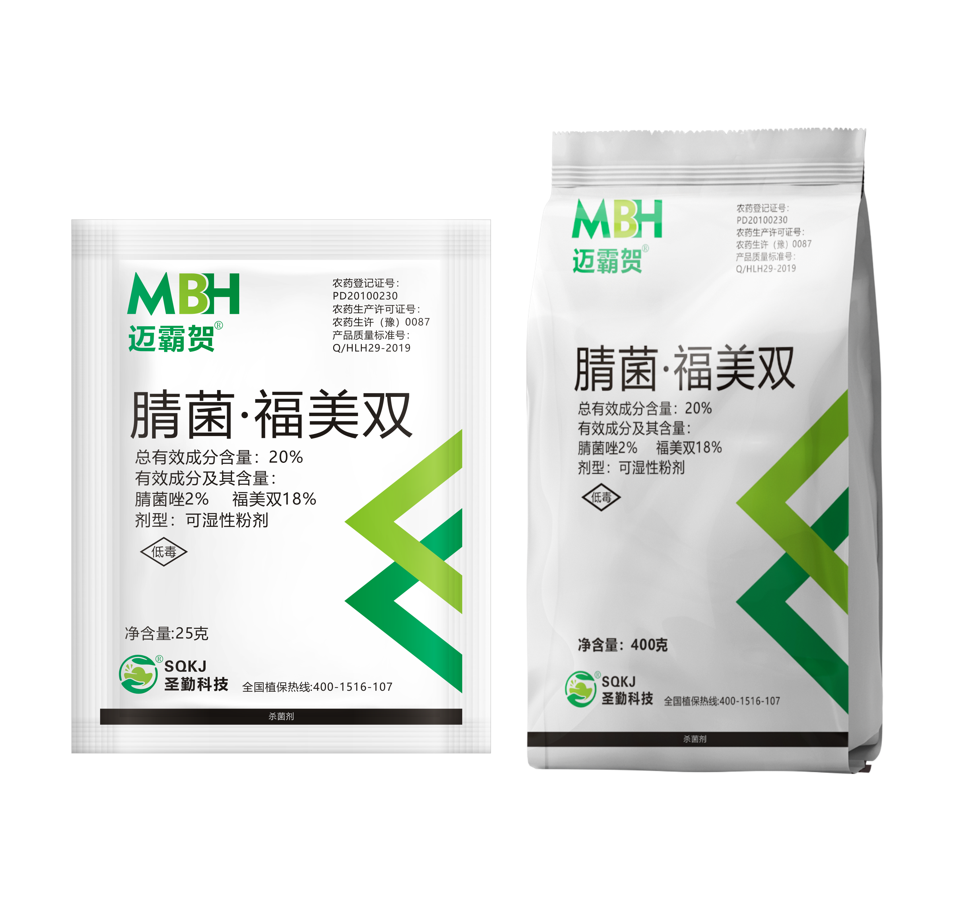 迈霸贺®腈菌·福美双