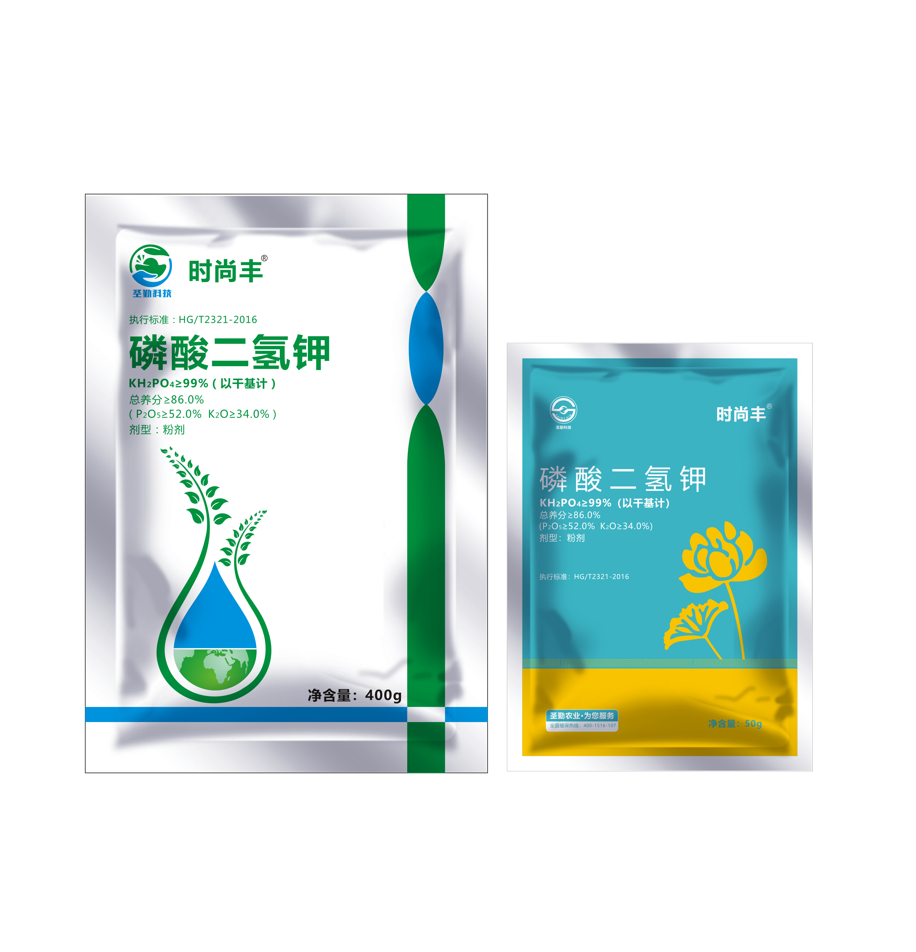 时尚丰®磷酸二氢钾