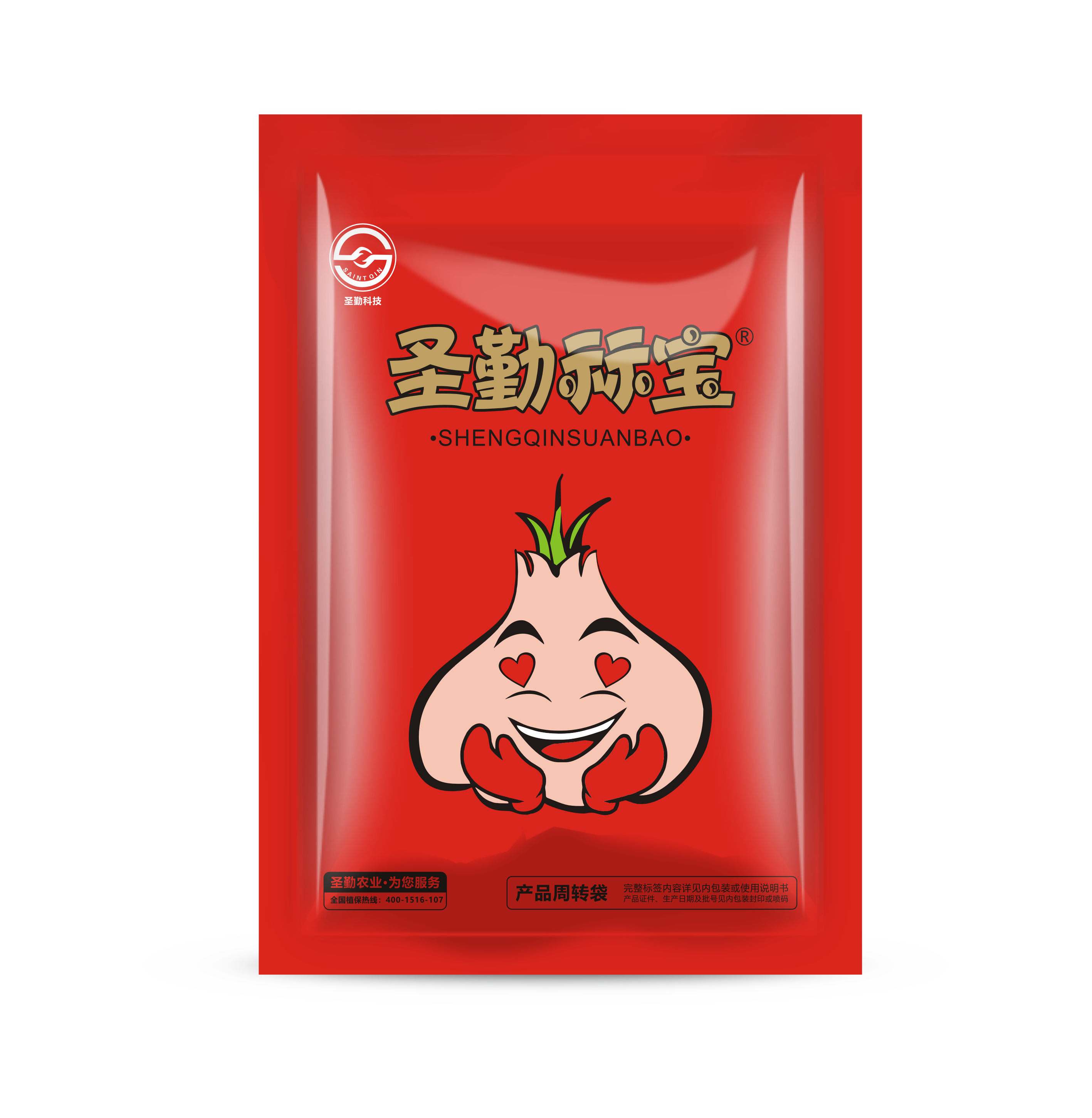 圣勤祘宝®大蒜套餐