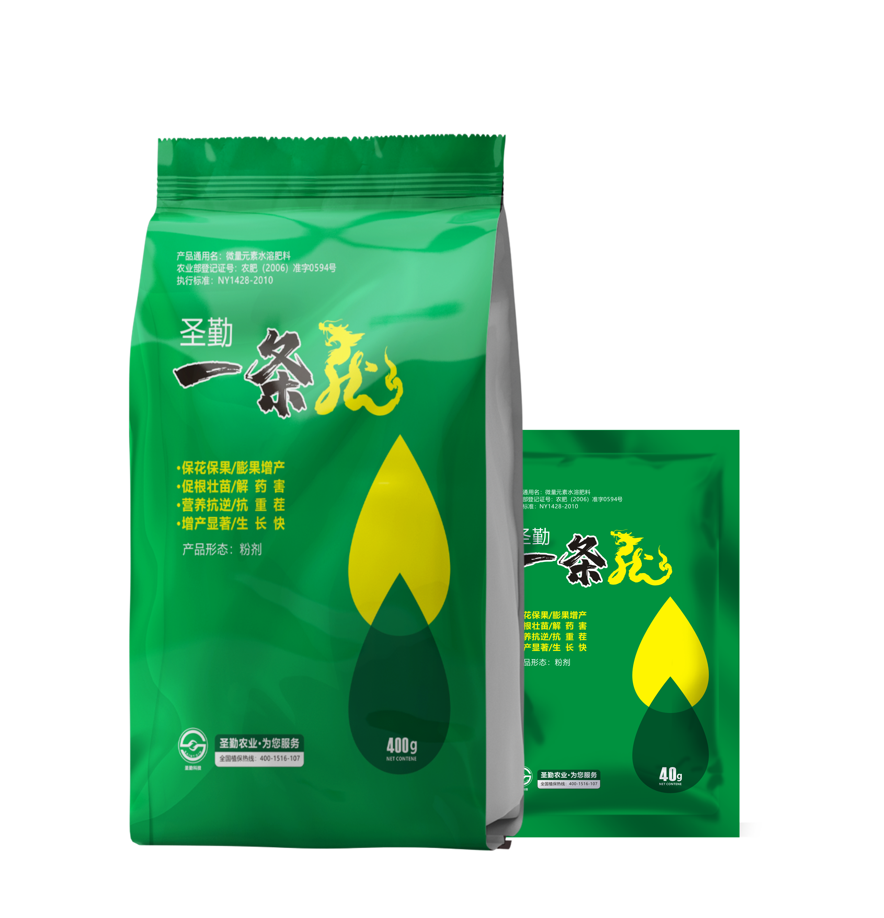 圣勤·一条龙®