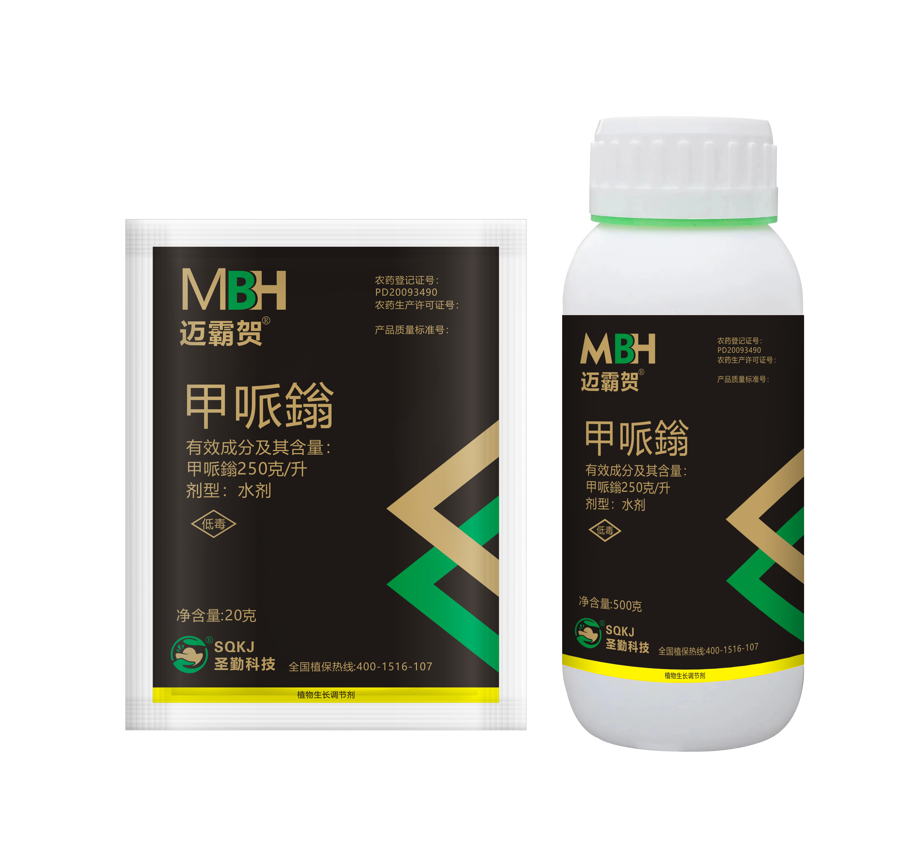 迈霸贺®甲哌鎓