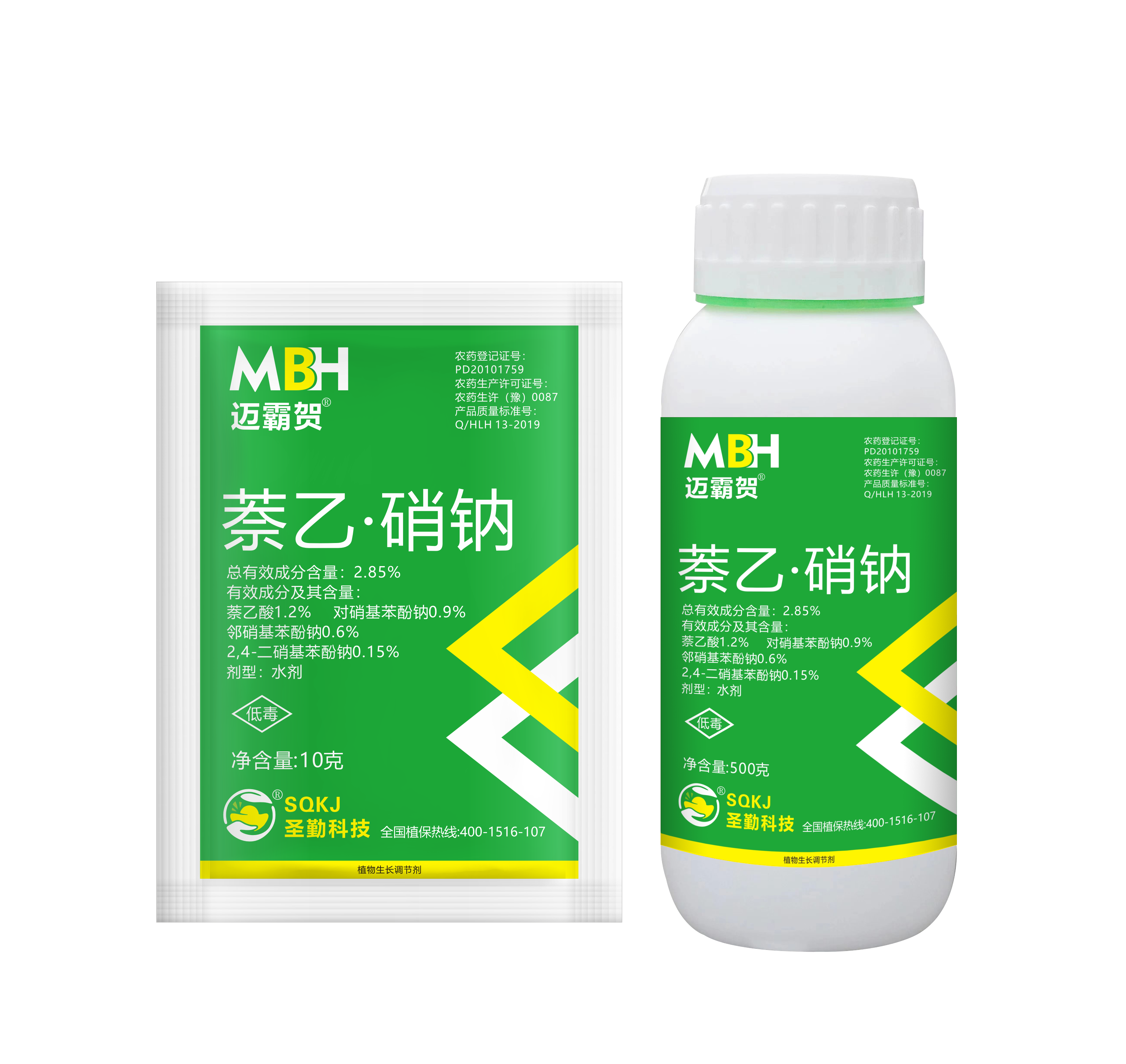 迈霸贺®萘乙·硝钠