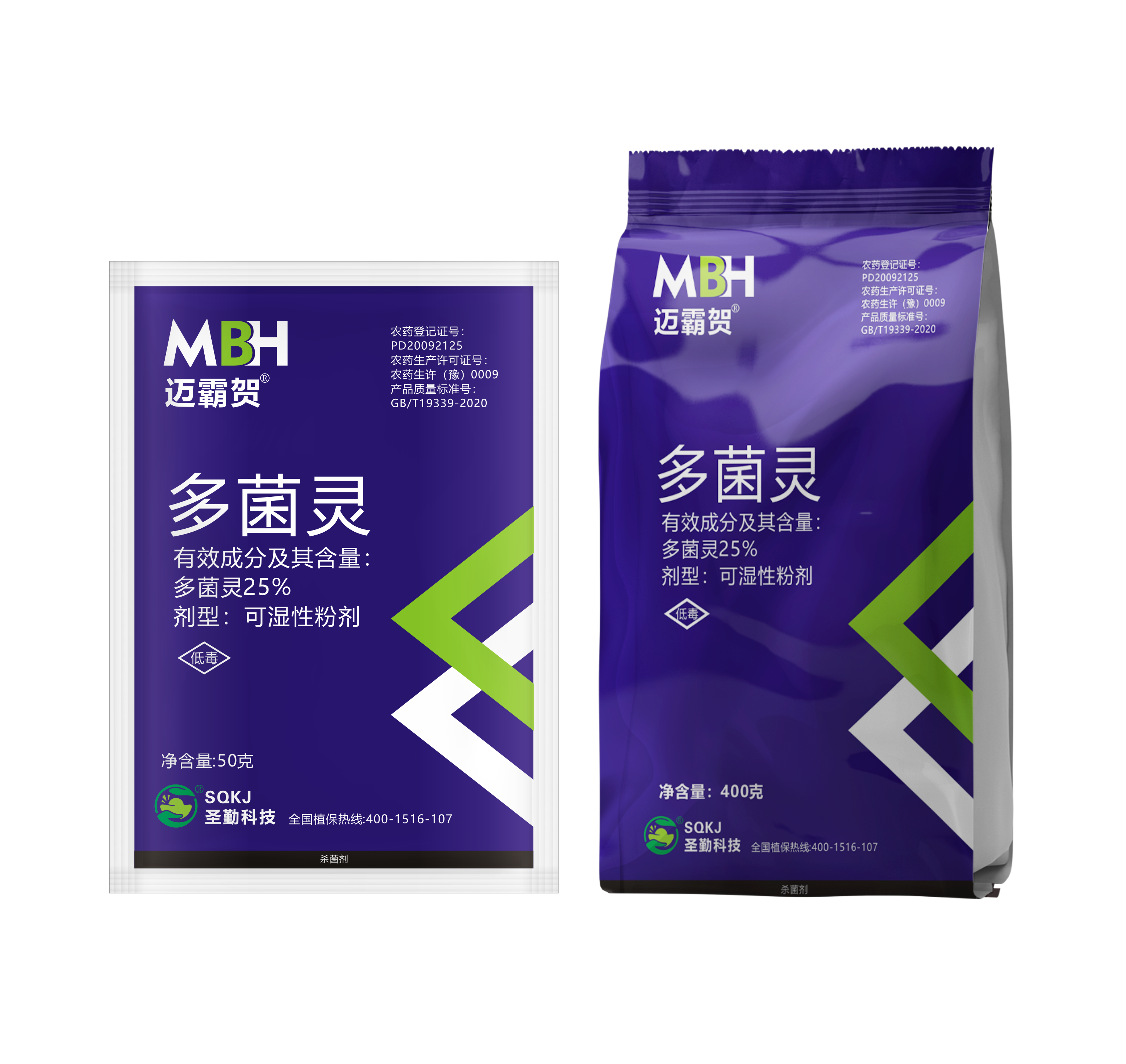迈霸贺®多菌灵